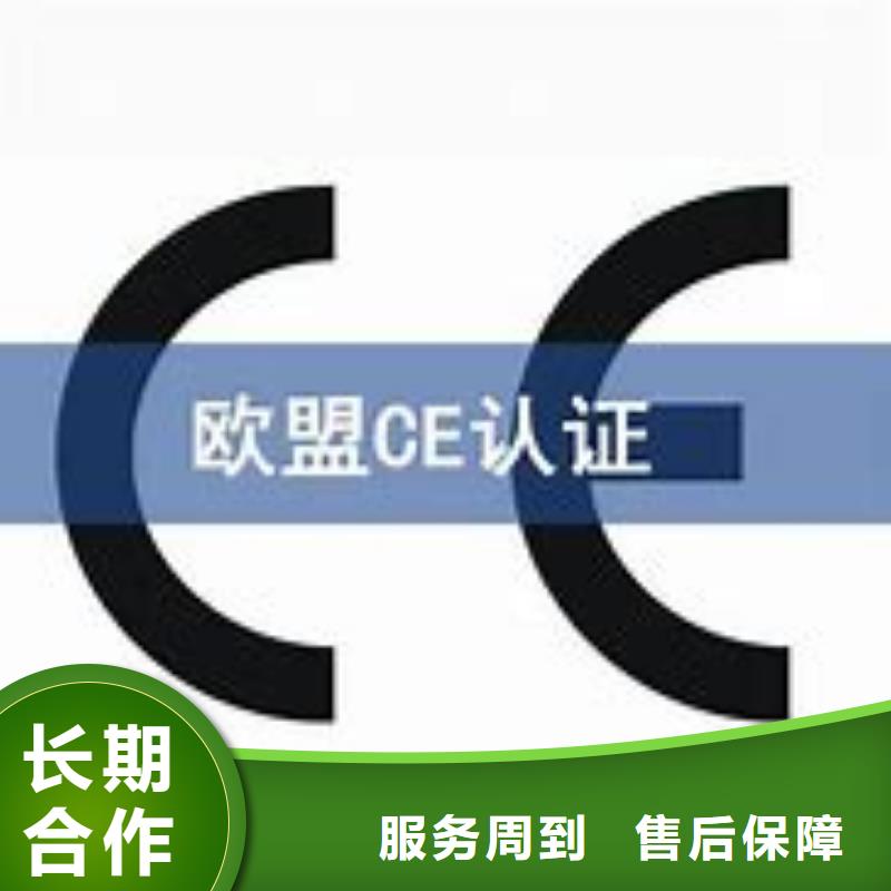 【CE认证】AS9100认证行业口碑好先进的技术