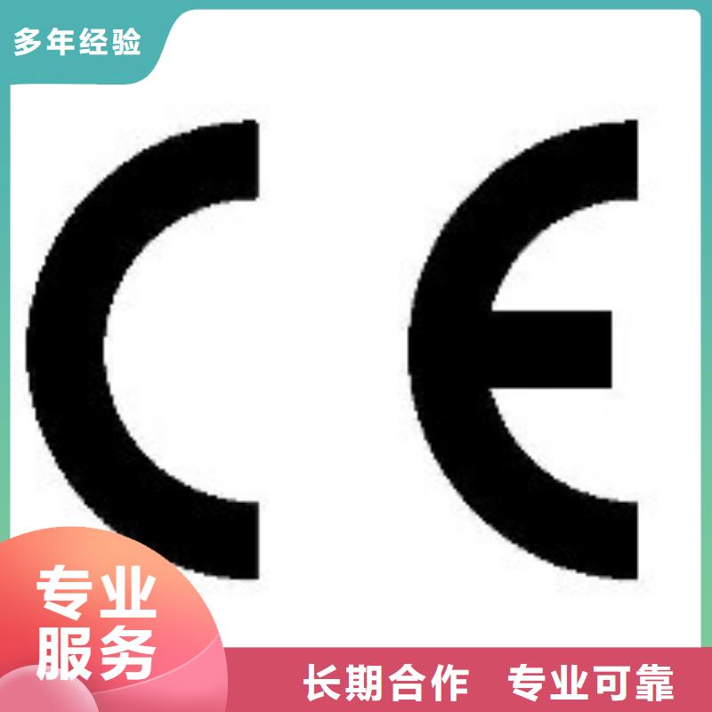 CE认证ISO14000\ESD防静电认证随叫随到免费咨询