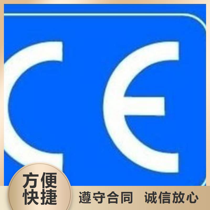 CE认证ISO13485认证2024专业的团队好评度高