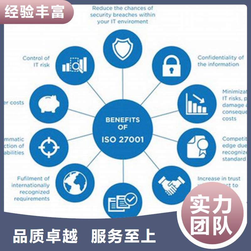 iso27001认证,ISO13485认证2025专业的团队齐全