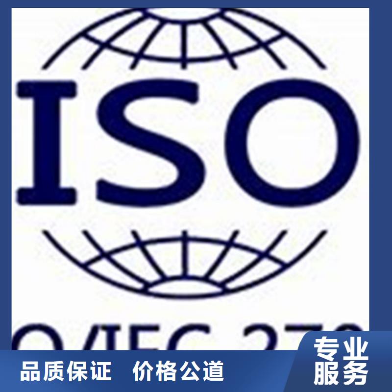 iso27001认证-【ISO14000\ESD防静电认证】方便快捷高品质