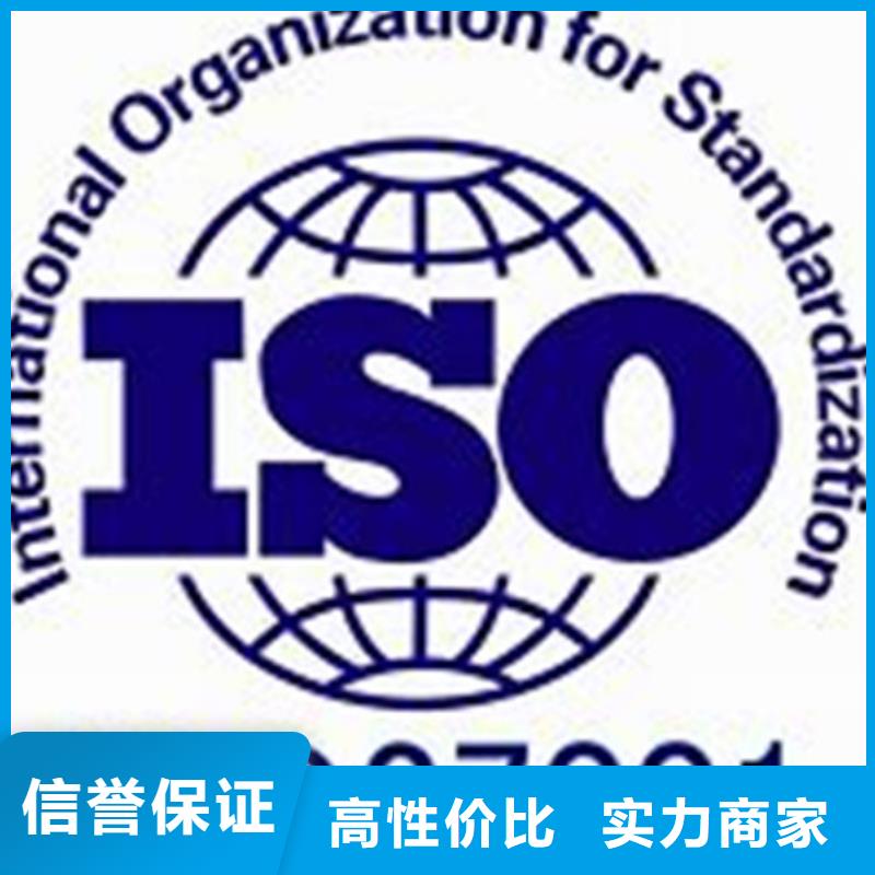 iso27001认证HACCP认证诚信经营附近供应商