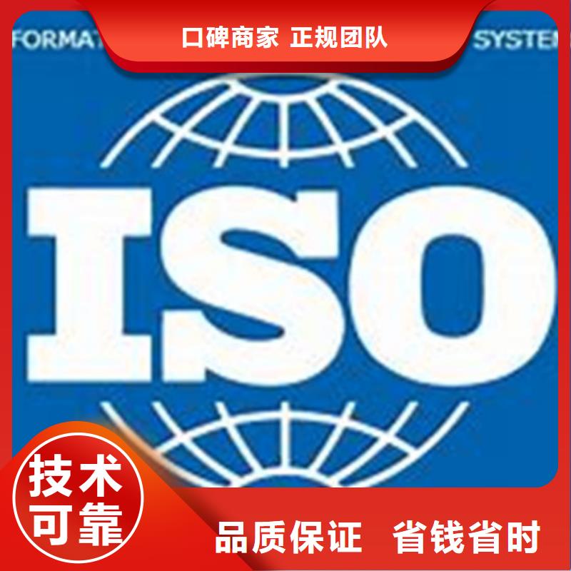 iso27001认证,FSC认证全市24小时服务知名公司