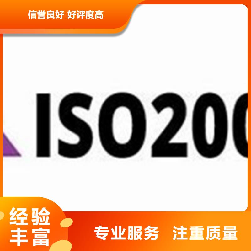 iso20000认证_ISO14000\ESD防静电认证诚实守信品质好