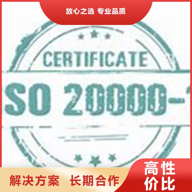 iso20000认证IATF16949认证快速响应团队