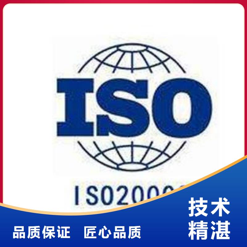 【iso20000认证】FSC认证欢迎合作实力团队