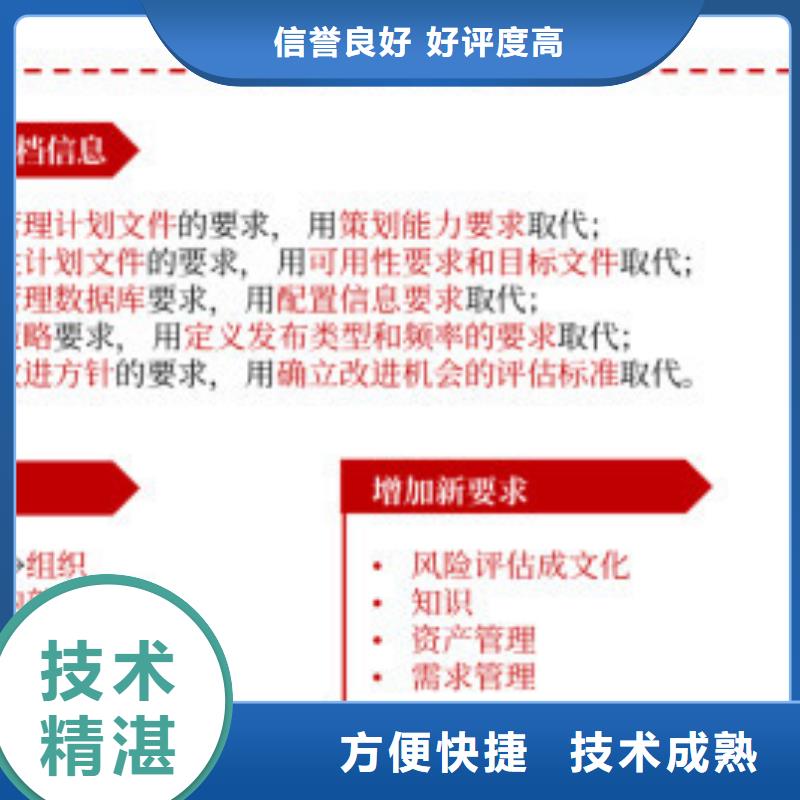 【iso20000认证】,知识产权认证/GB29490品质优实力强有保证