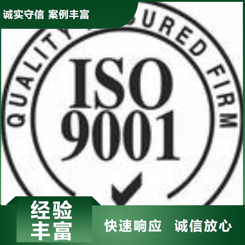 FSC认证AS9100认证快速明码标价