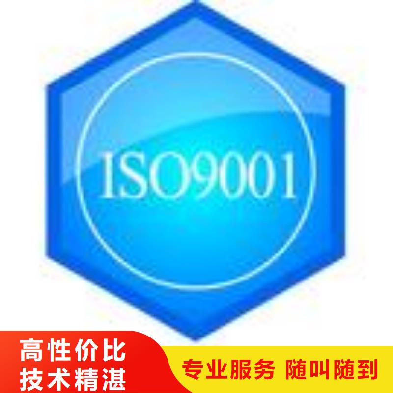 【ESD防静电体系认证GJB9001C认证快速响应】精英团队