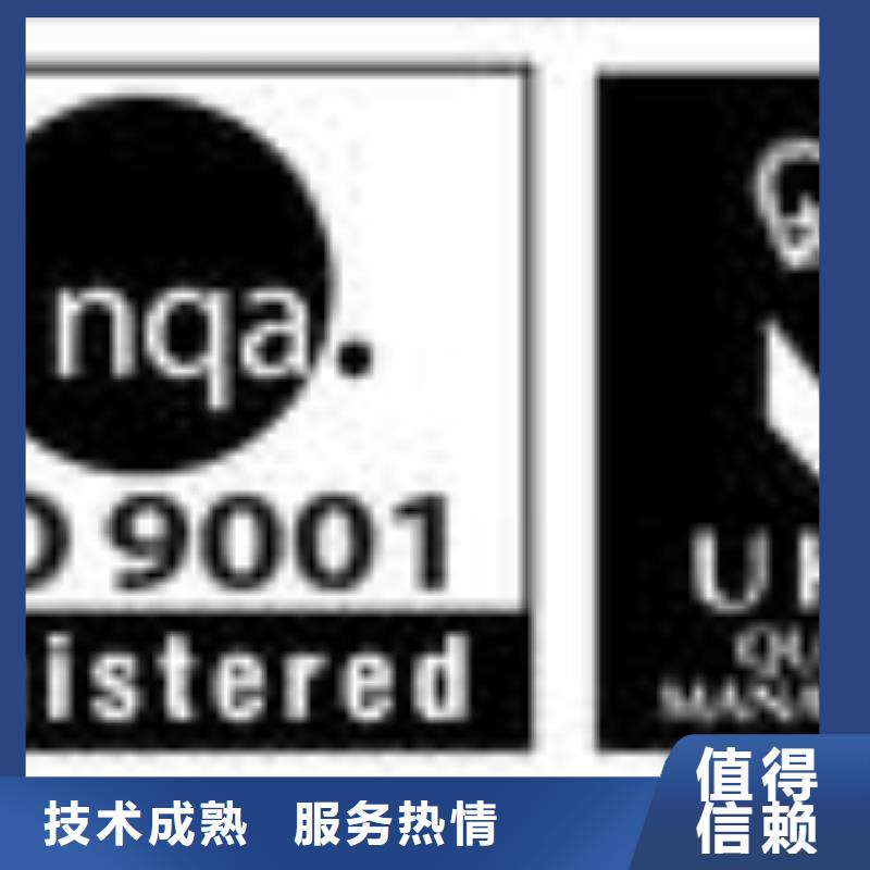 【ESD防静电体系认证】ISO13485认证品质保证同城公司