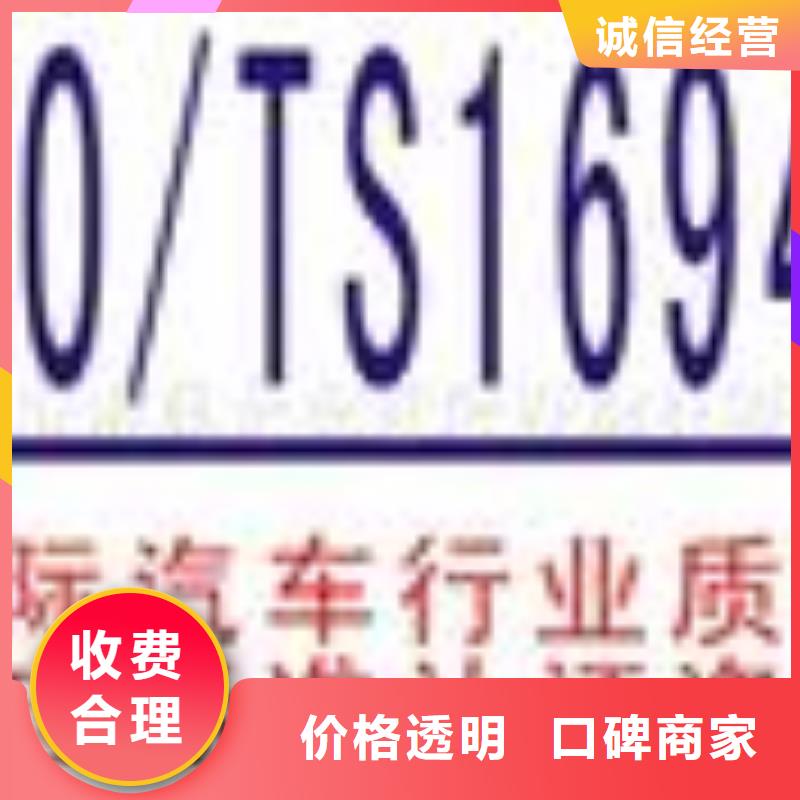 ESD防静电体系认证【ISO13485认证】技术比较好同城供应商