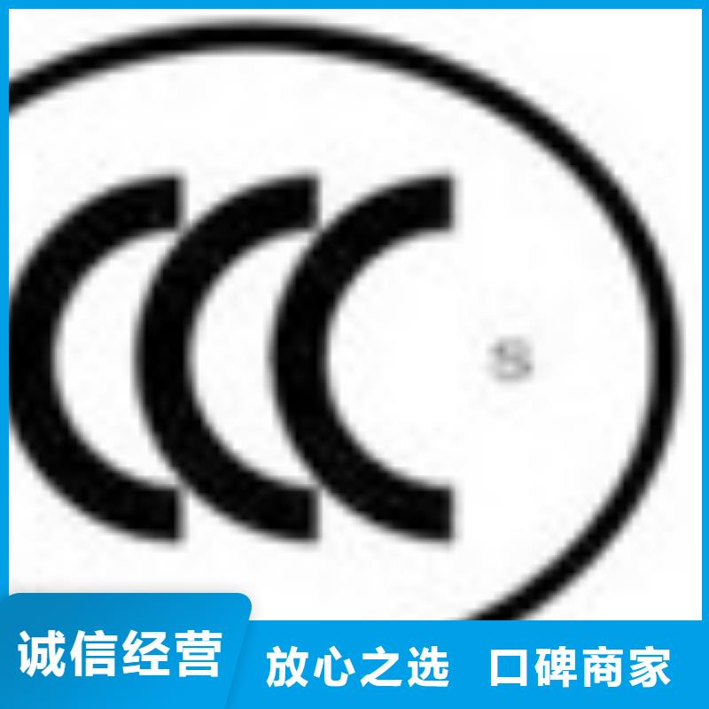 【ESD防静电体系认证ISO9001\ISO9000\ISO14001认证良好口碑】同城公司