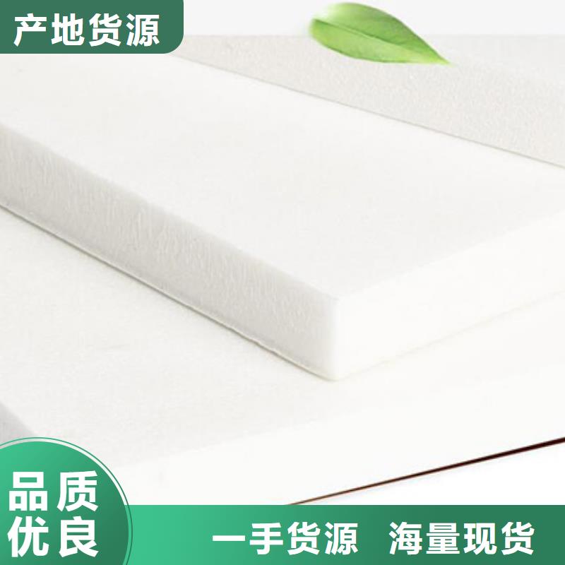 XPS挤塑_聚苯板品质保障价格合理本地生产厂家