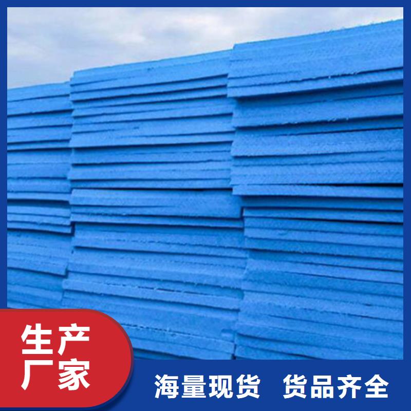 XPS挤塑泡沫玻璃板加工定制本地生产商