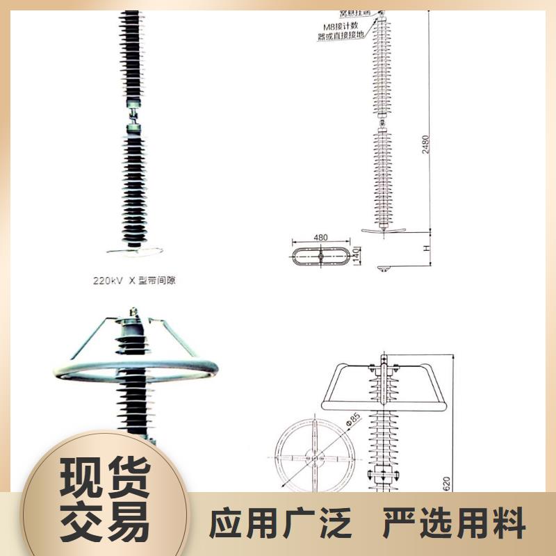 【氧化锌避雷器】,高压限流熔断器重信誉厂家本地厂家