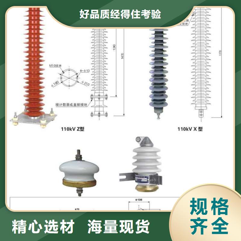 【氧化锌避雷器】_JXF低压配电箱价格实在N年专注