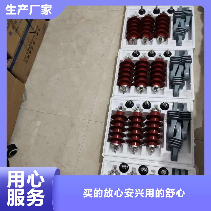 氧化锌避雷器【高压负荷开关】匠心工艺同城品牌