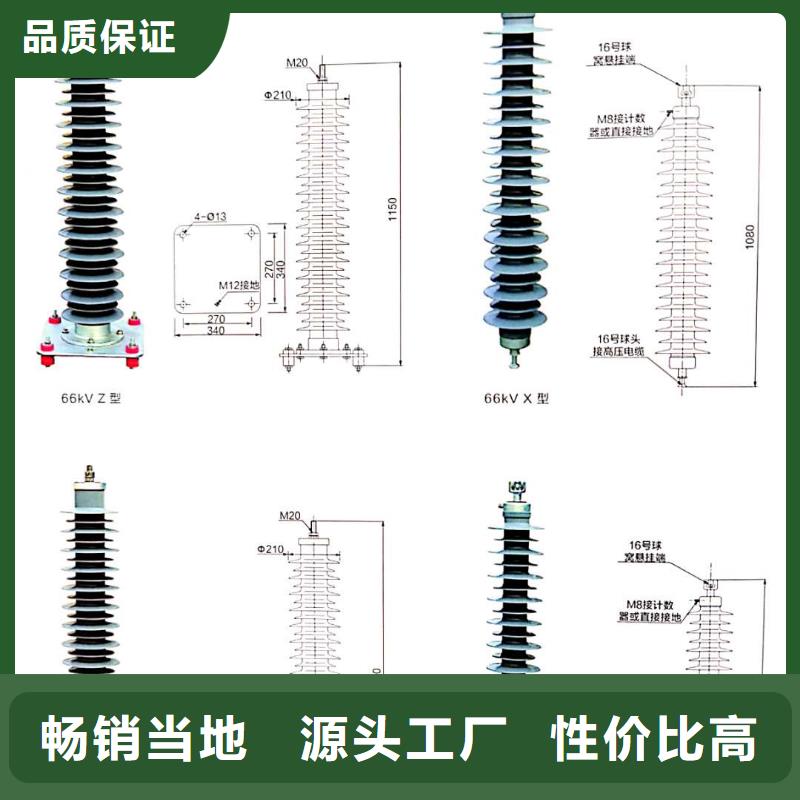 氧化锌避雷器GW9-12/630新型/老型发货及时当地货源