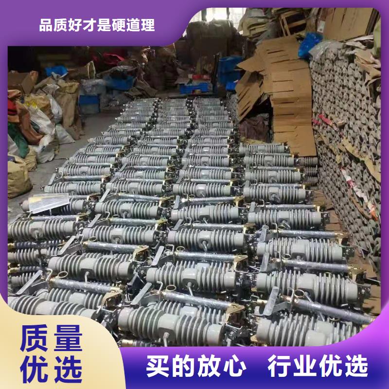 跌落式熔断器高压负荷开关品质服务品质优良