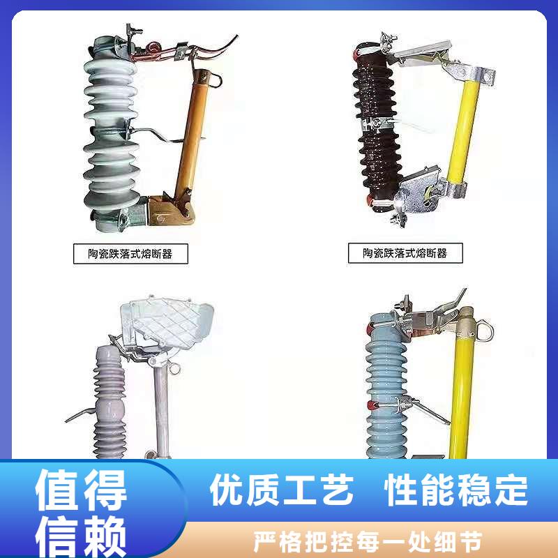 跌落式熔断器高压保险丝保险管质量安心本地经销商