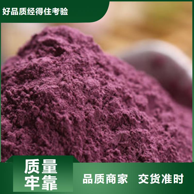 紫薯粉海苔粉产地采购一站式供应