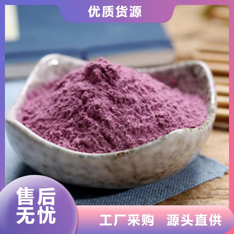 紫薯粉南瓜丁厂家支持定制物流配货上门