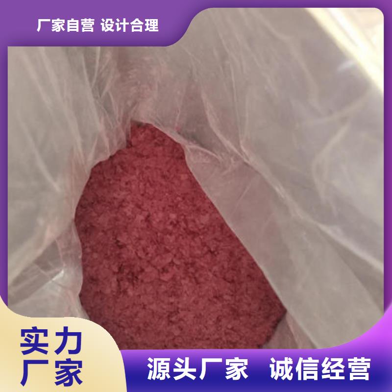 紫薯粉【羽衣甘蓝粉】真正让利给买家真材实料诚信经营