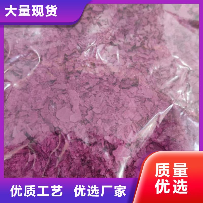 紫薯粉菠菜粉拥有多家成功案例产品优良