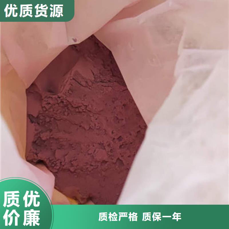 紫薯粉羽衣甘蓝粉质优价廉重信誉厂家