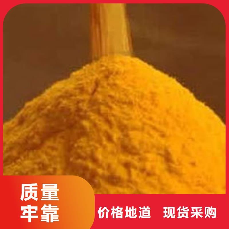 南瓜粉厂家直销供货稳定专业的生产厂家
