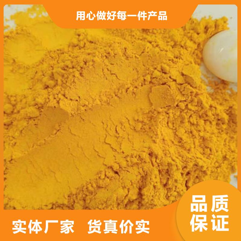 【南瓜粉】胡萝卜粉品质值得信赖优质材料厂家直销
