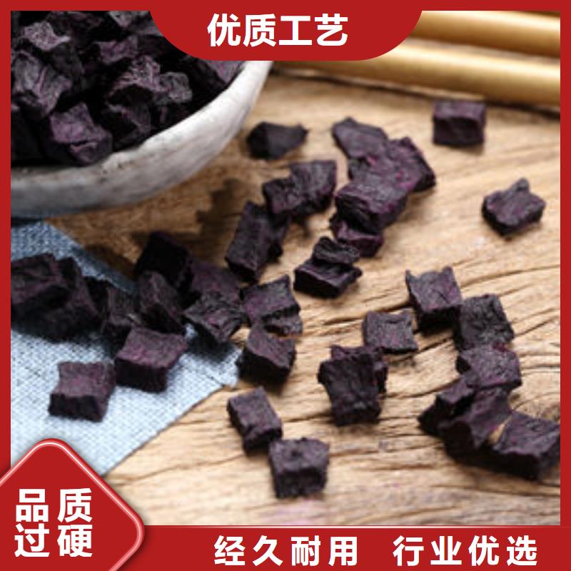 紫薯丁-羽衣甘蓝粉严格把控每一处细节实力工厂