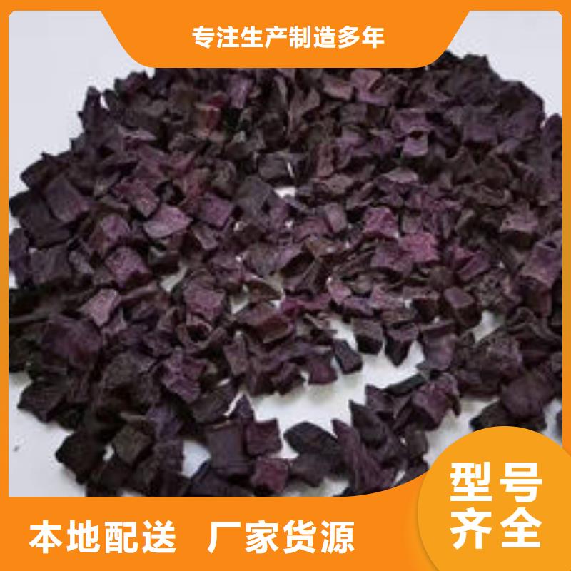 紫薯丁葛根粉工艺精细质保长久精工打造