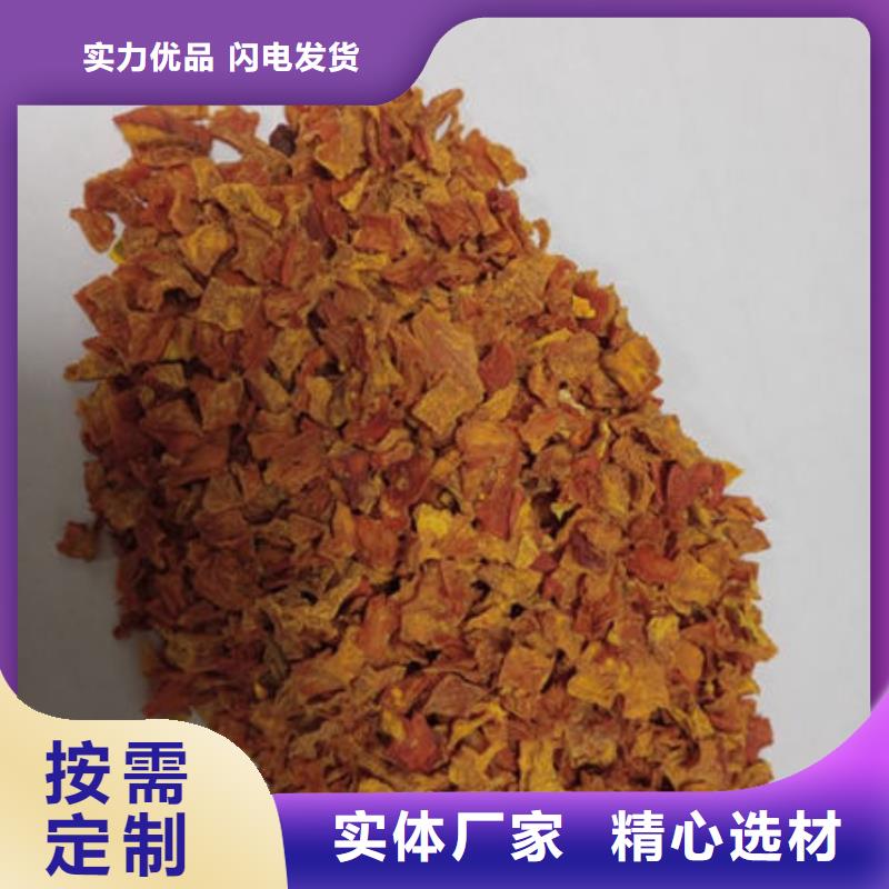 南瓜丁_羽衣甘蓝粉批发货源库存量大