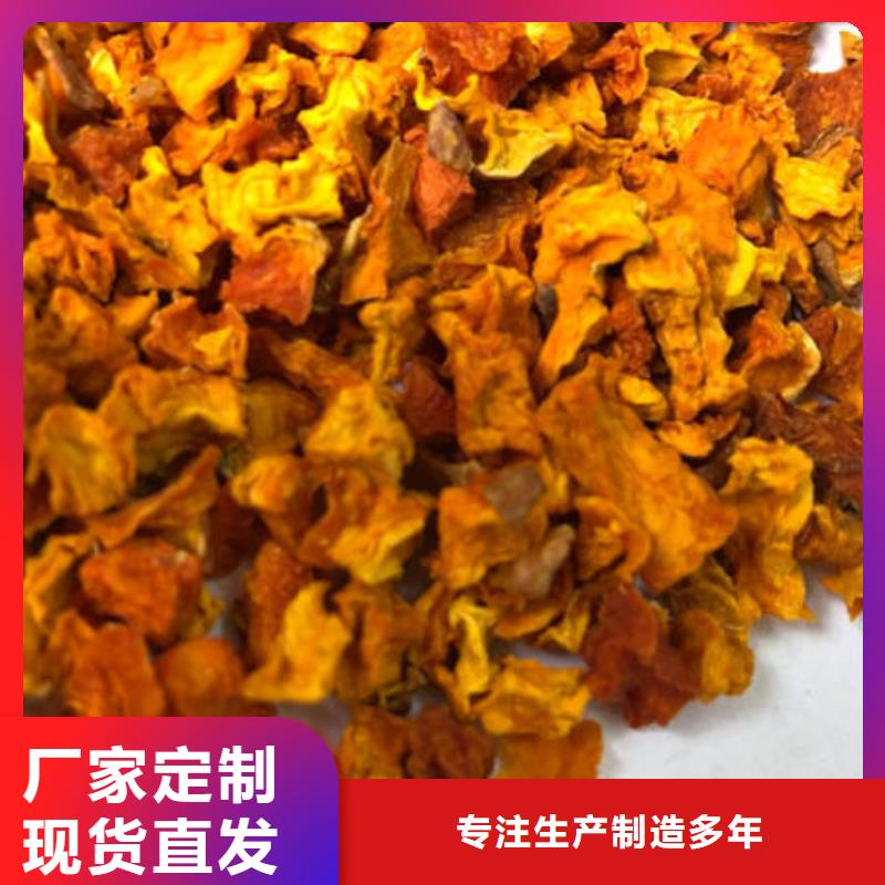南瓜丁羽衣甘蓝粉厂家销售定制批发