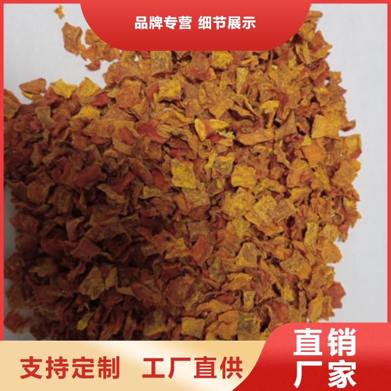 南瓜丁芹菜粉按需定制真材实料附近品牌