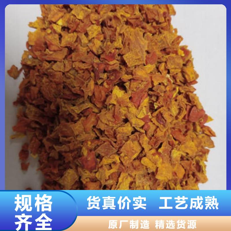 南瓜丁羽衣甘蓝粉源厂定制当地厂家