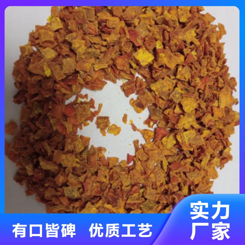 【南瓜丁】紫薯粉源头工厂量大优惠当地货源