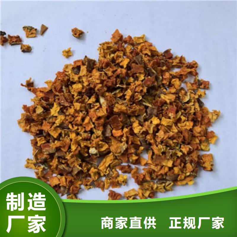 【南瓜丁】羽衣甘蓝粉量大更优惠诚信经营现货现发