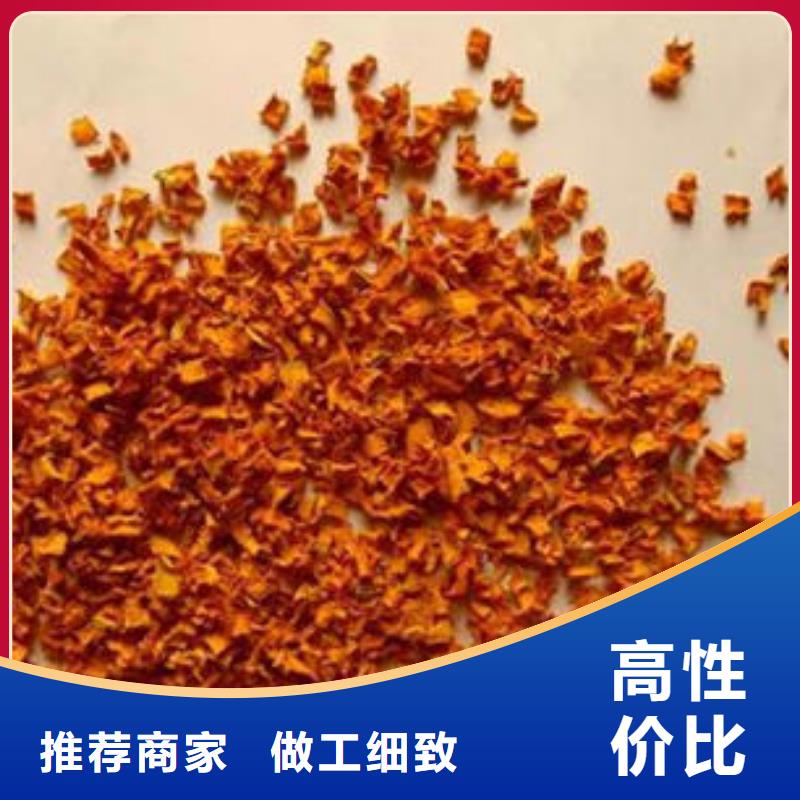 南瓜丁_羽衣甘蓝粉全新升级品质保障当地厂家