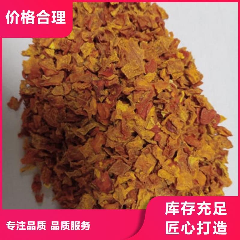 【南瓜丁】羽衣甘蓝粉免费获取报价专业品质