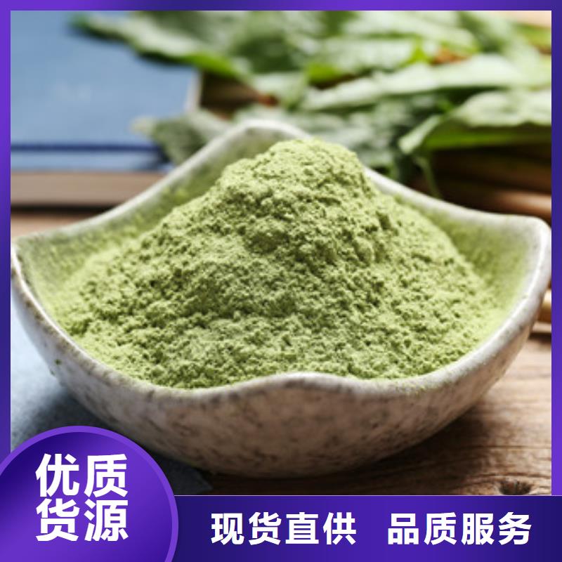 菠菜粉-【南瓜粉】实体厂家支持大批量采购