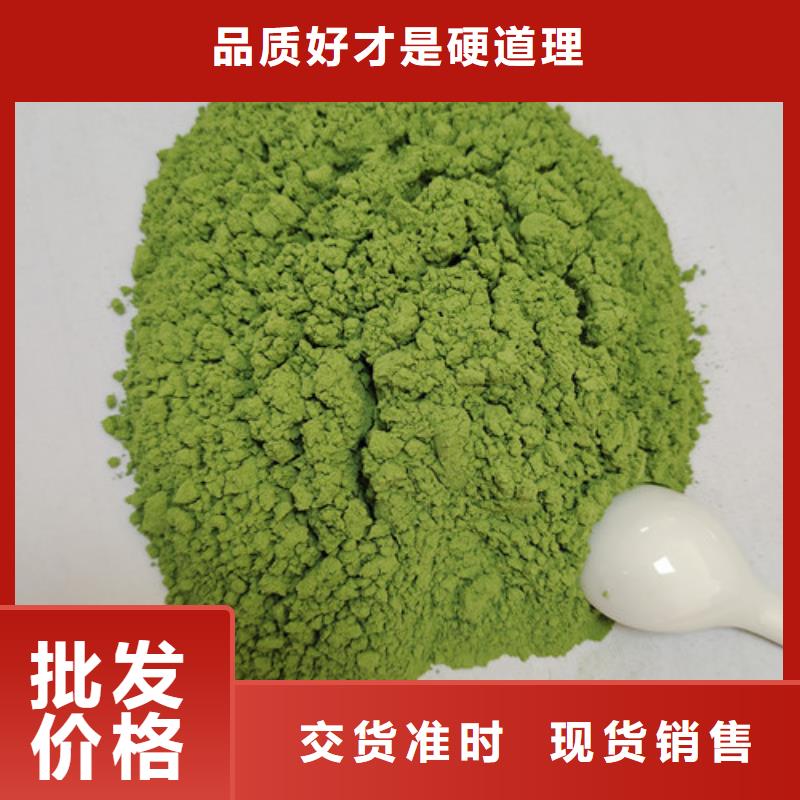 【菠菜粉】胡萝卜粉自产自销匠心工艺