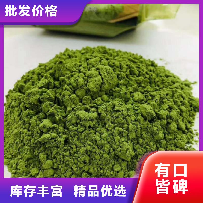 【菠菜粉】紫薯粉免费询价质量可靠