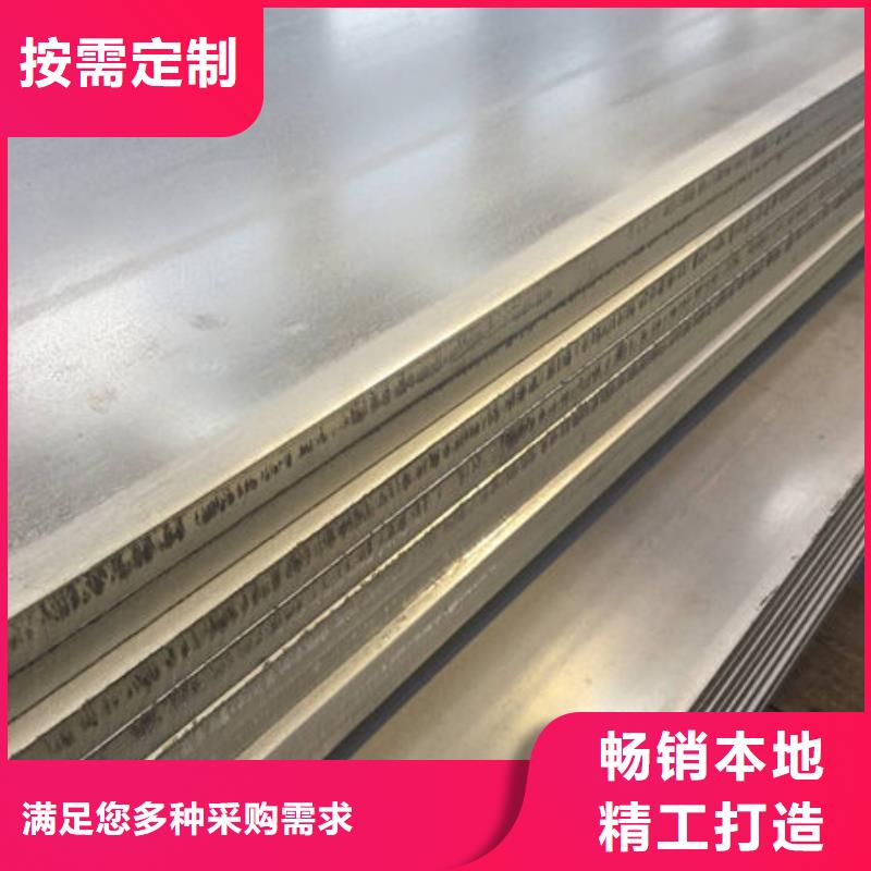 【不锈钢板310S不锈钢板48小时发货】同城品牌