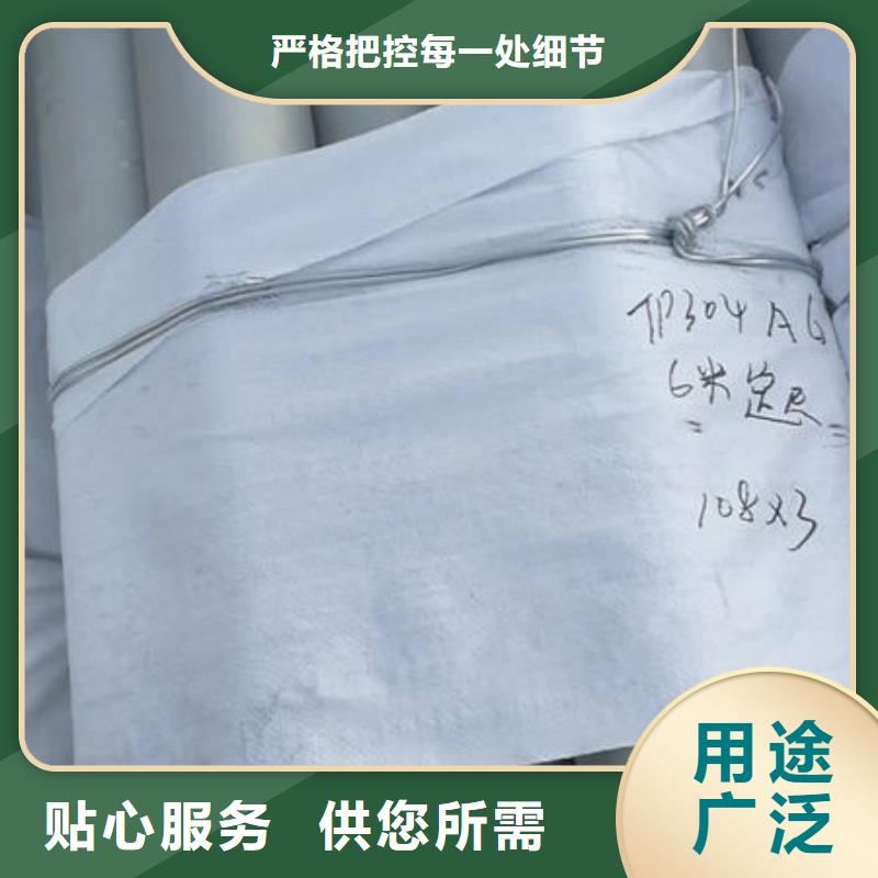 不锈钢管不锈钢无缝管种类齐全品质过硬