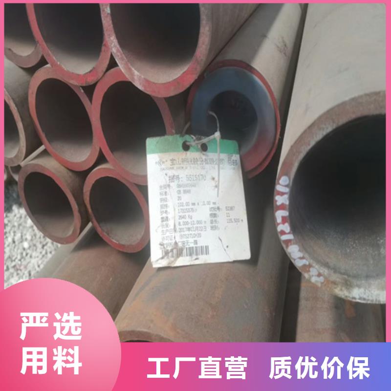 无缝钢管-液压支柱管多年实力厂家细节决定品质