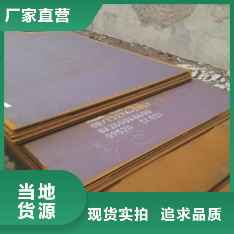 钢板_钢管厂家十分靠谱货源报价