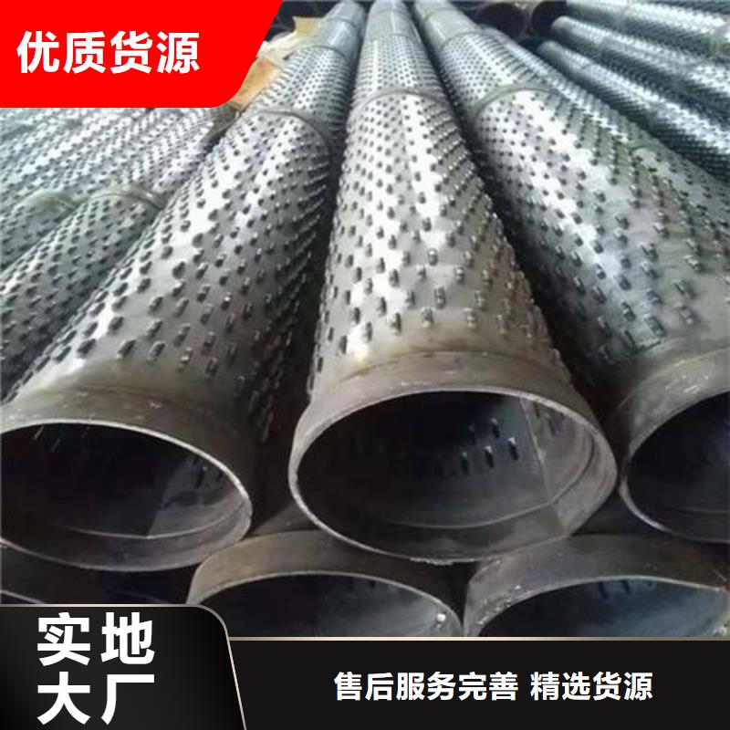 【滤水管合金管定金锁价】实力工厂