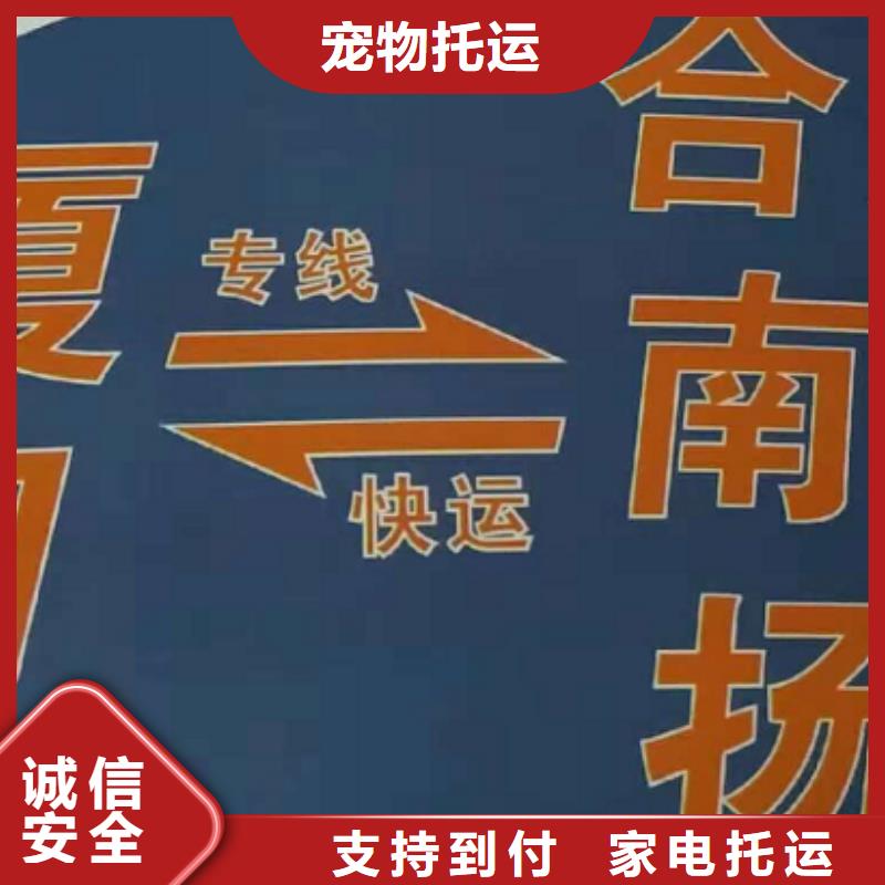 德州物流公司厦门到德州长途物流搬家全程高速